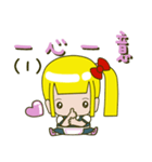 Single ponytail baby（個別スタンプ：1）