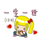 Single ponytail baby（個別スタンプ：12）