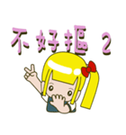 Single ponytail baby（個別スタンプ：17）