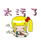 Single ponytail baby（個別スタンプ：19）