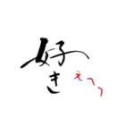 漢字の感じ。（個別スタンプ：7）