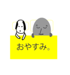 人と犬（個別スタンプ：7）