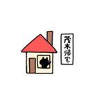 全国の茂木さんのためのスタンプ（個別スタンプ：27）