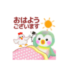 動くよ♪pempem 2【冬】（個別スタンプ：5）