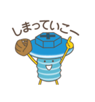 癒し系キャラクター「ねじっとくん」（個別スタンプ：40）