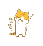 兄弟ねこのにゃんズ（個別スタンプ：11）