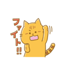 兄弟ねこのにゃんズ（個別スタンプ：34）