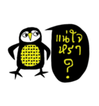 icute Penguin（個別スタンプ：7）