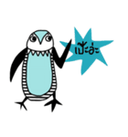 iblue Penguin（個別スタンプ：6）