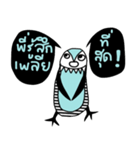 iblue Penguin（個別スタンプ：10）