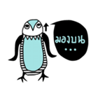 iblue Penguin（個別スタンプ：12）