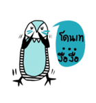 iblue Penguin（個別スタンプ：23）