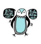 iblue Penguin（個別スタンプ：26）