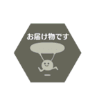 すこしふしぎいきものスタンプ（個別スタンプ：22）