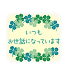 小さな幸せを届けるメッセージ（個別スタンプ：10）