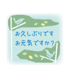 小さな幸せを届けるメッセージ（個別スタンプ：11）