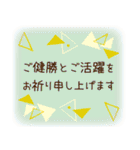 小さな幸せを届けるメッセージ（個別スタンプ：32）