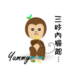 Leaf-Ear monkey's mountain climber（個別スタンプ：1）