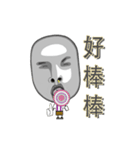 I am A Dai - Fun ＆ Cute Animated Sticker（個別スタンプ：14）