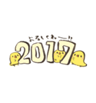2017年新年おめでとうぴよ（個別スタンプ：27）