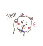 Tao-Hu (Westie Dog)（個別スタンプ：7）