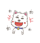 Tao-Hu (Westie Dog)（個別スタンプ：13）