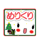 顔文字スタンプ 文字大きめ【クリスマス編（個別スタンプ：1）