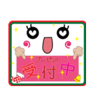 顔文字スタンプ 文字大きめ【クリスマス編（個別スタンプ：8）