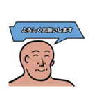 対戦ゲーム用スタンプ1（個別スタンプ：1）