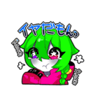 ぱ～そなりてぃわ～るど（個別スタンプ：9）