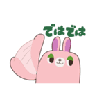 きのとひの（個別スタンプ：8）