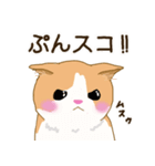 スコさん（個別スタンプ：13）