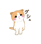 スコさん（個別スタンプ：14）