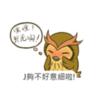 Inclinations（個別スタンプ：14）