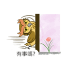 Inclinations（個別スタンプ：24）