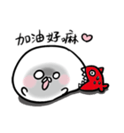 1314987 seal（個別スタンプ：32）