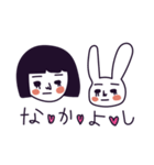 「まゆちゃん」とウサギの「ふぁーふぁ」（個別スタンプ：1）
