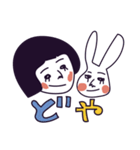 「まゆちゃん」とウサギの「ふぁーふぁ」（個別スタンプ：8）