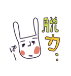 「まゆちゃん」とウサギの「ふぁーふぁ」（個別スタンプ：32）