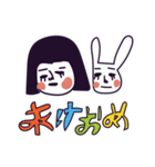 「まゆちゃん」とウサギの「ふぁーふぁ」（個別スタンプ：33）
