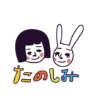 「まゆちゃん」とウサギの「ふぁーふぁ」（個別スタンプ：39）