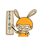 Fruit fruit rabbit（個別スタンプ：15）