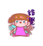 The honest fairy（個別スタンプ：6）
