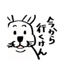 長崎で待ち合わせするうさぎ（個別スタンプ：2）