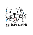 長崎で待ち合わせするうさぎ（個別スタンプ：4）