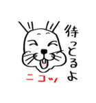 長崎で待ち合わせするうさぎ（個別スタンプ：6）
