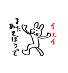 長崎で待ち合わせするうさぎ（個別スタンプ：8）