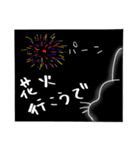 長崎で待ち合わせするうさぎ（個別スタンプ：11）