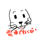 長崎で待ち合わせするうさぎ（個別スタンプ：13）