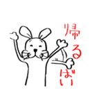 長崎で待ち合わせするうさぎ（個別スタンプ：15）